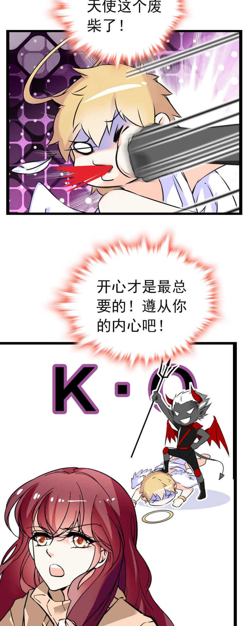 (Ⅱ)008.人为相遇5