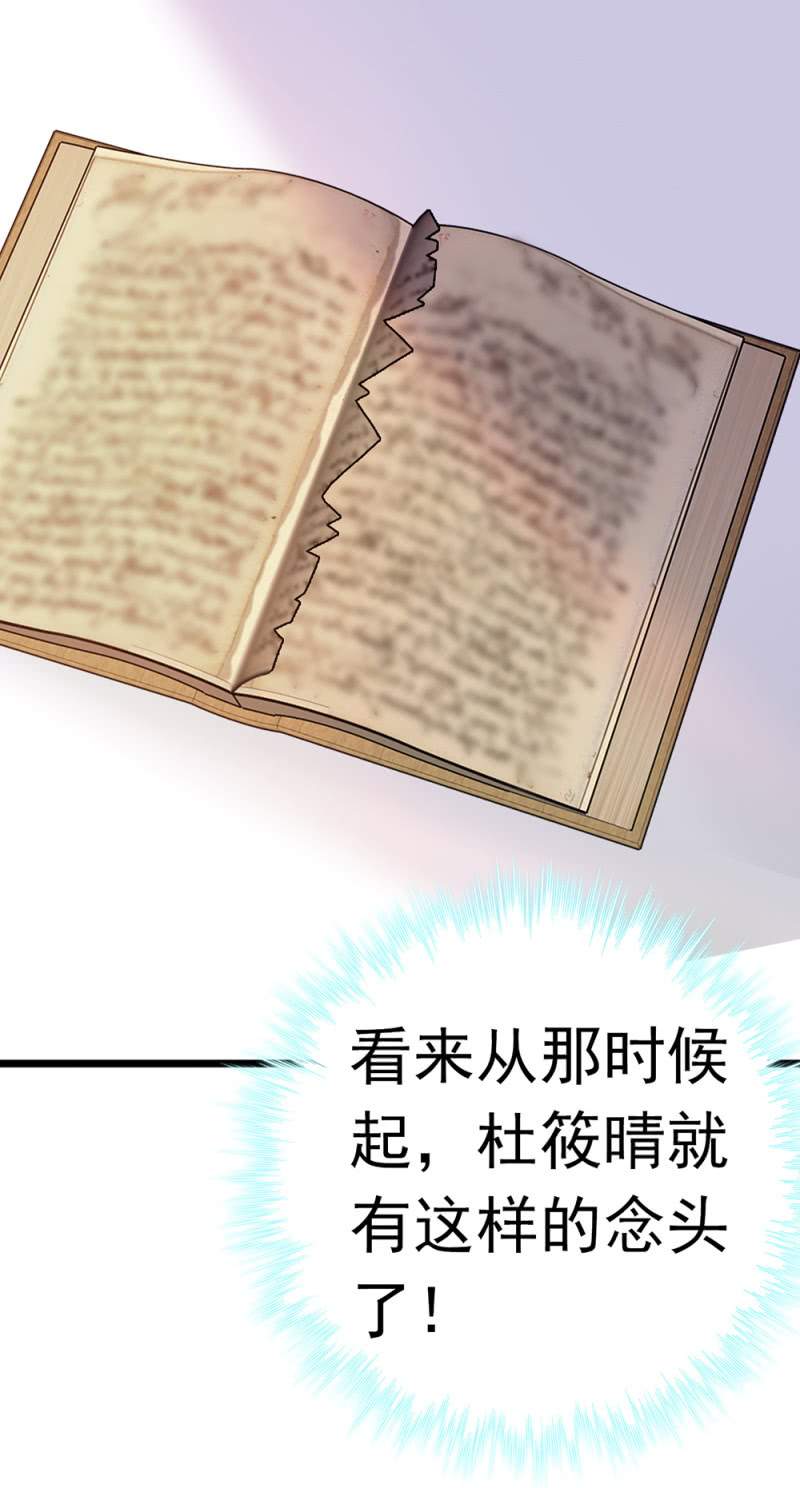 (Ⅱ)050她的日记50