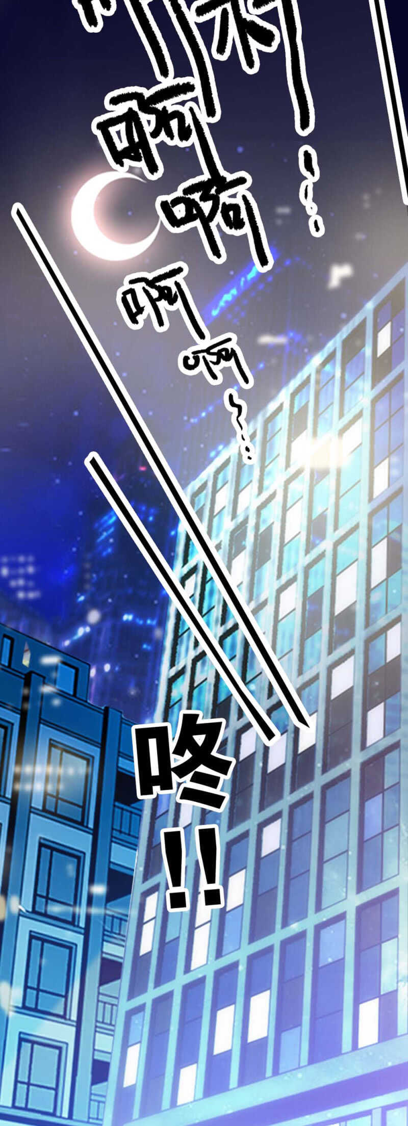 (Ⅱ)010.孤男寡女23