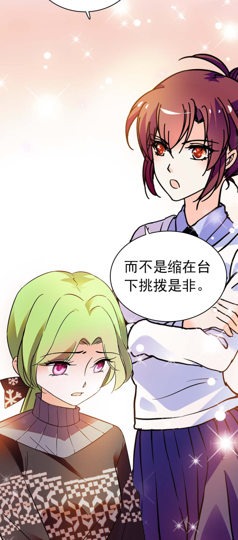 (Ⅱ)034.同窗之友39