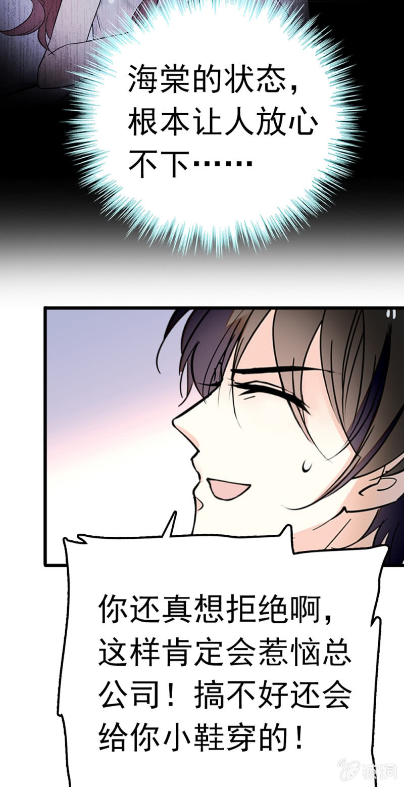 (Ⅱ)067暂别28