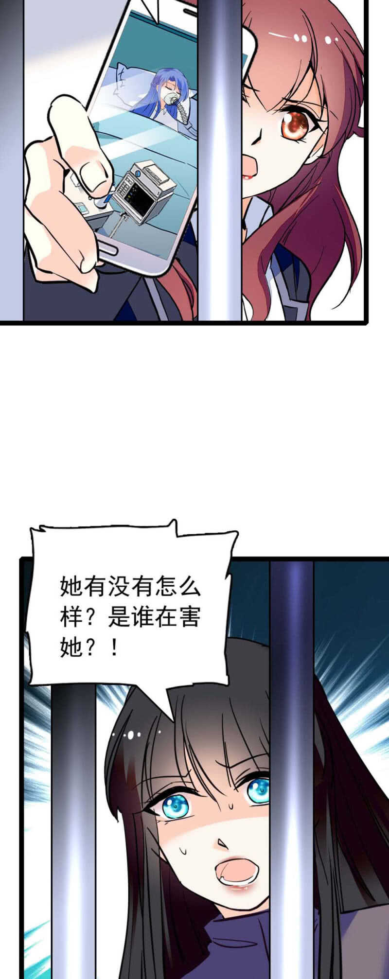 (Ⅱ)019.线索丢失39