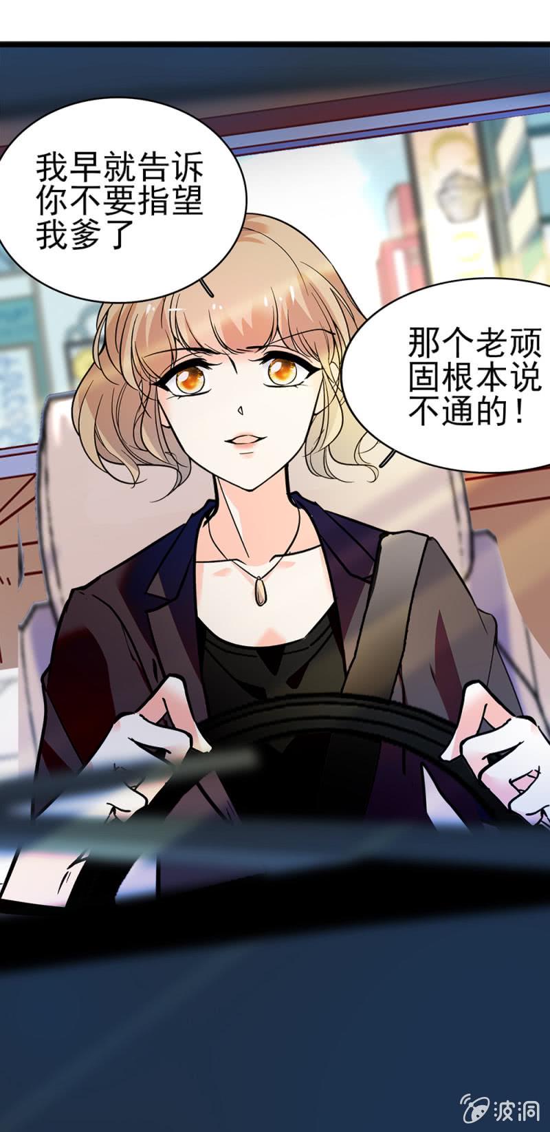 (Ⅱ)043 真正的友情8