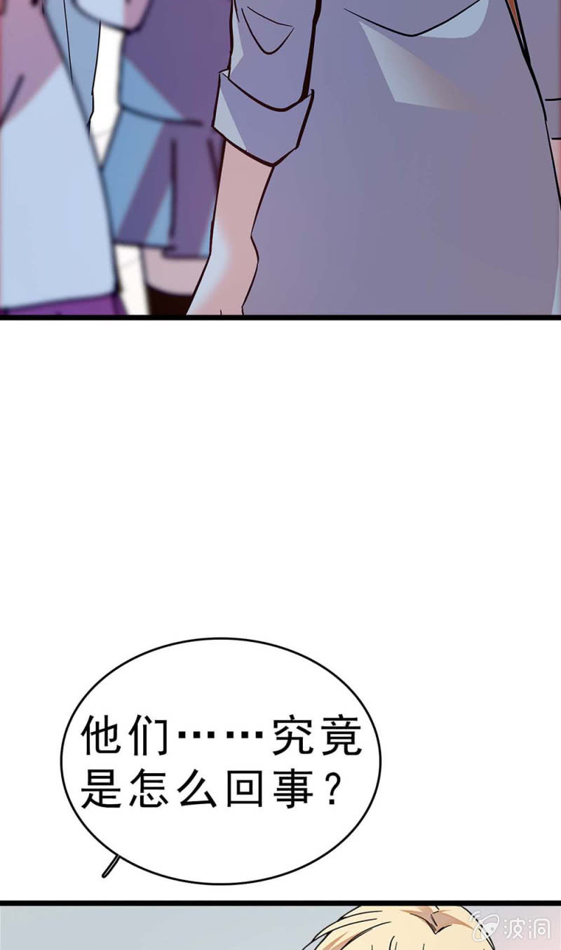 (Ⅱ)058逃避者28