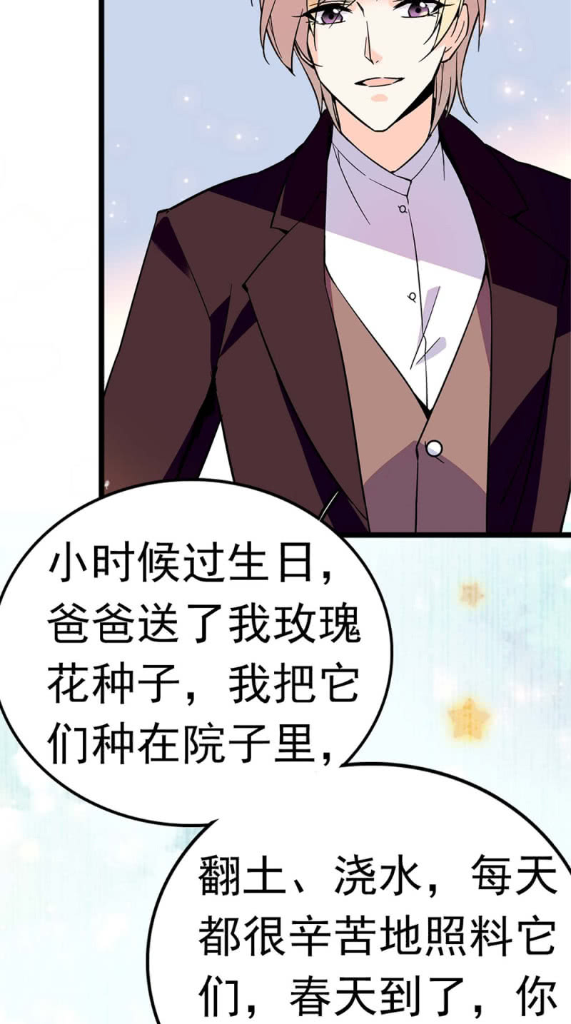 (Ⅱ)049腐烂的种子55