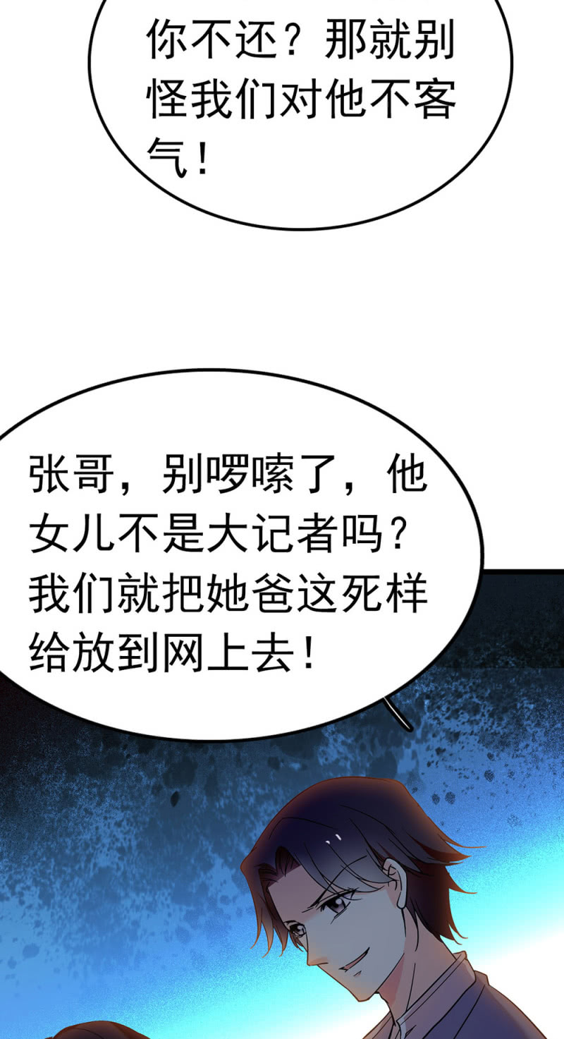 (Ⅱ)047 痛苦的根源75