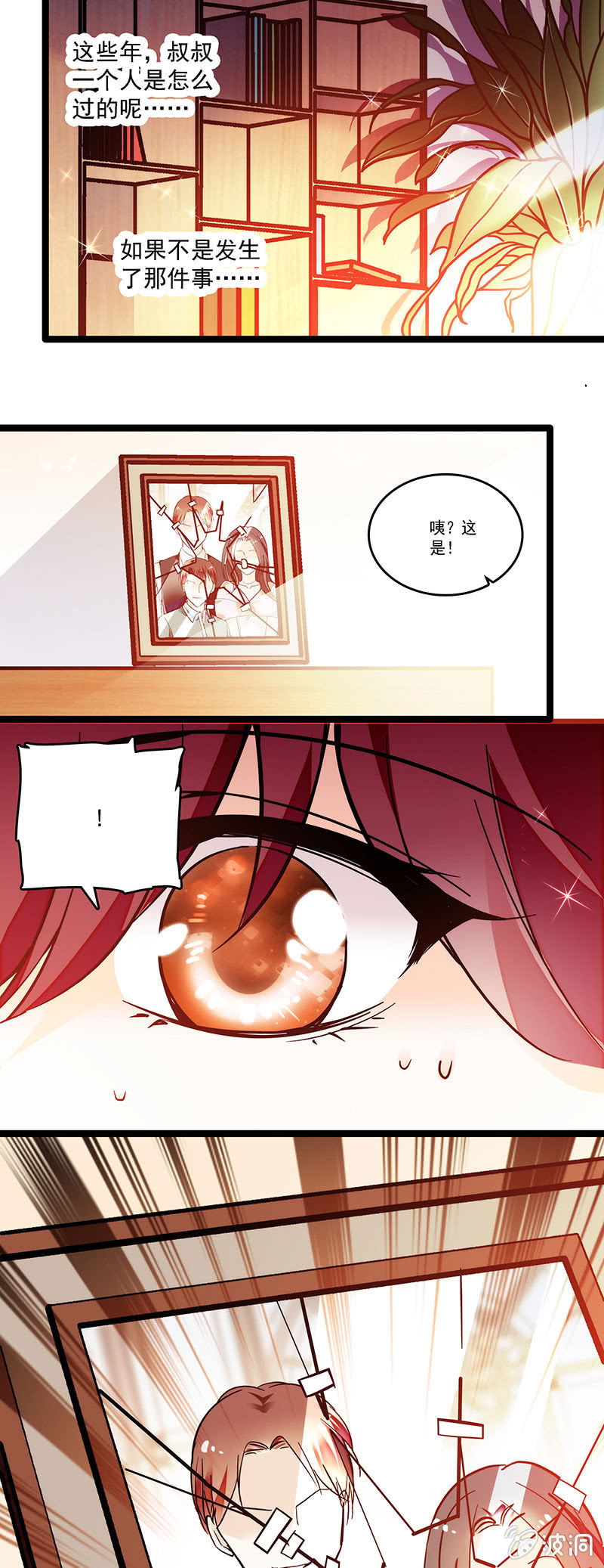 第十二话 不欢而散4