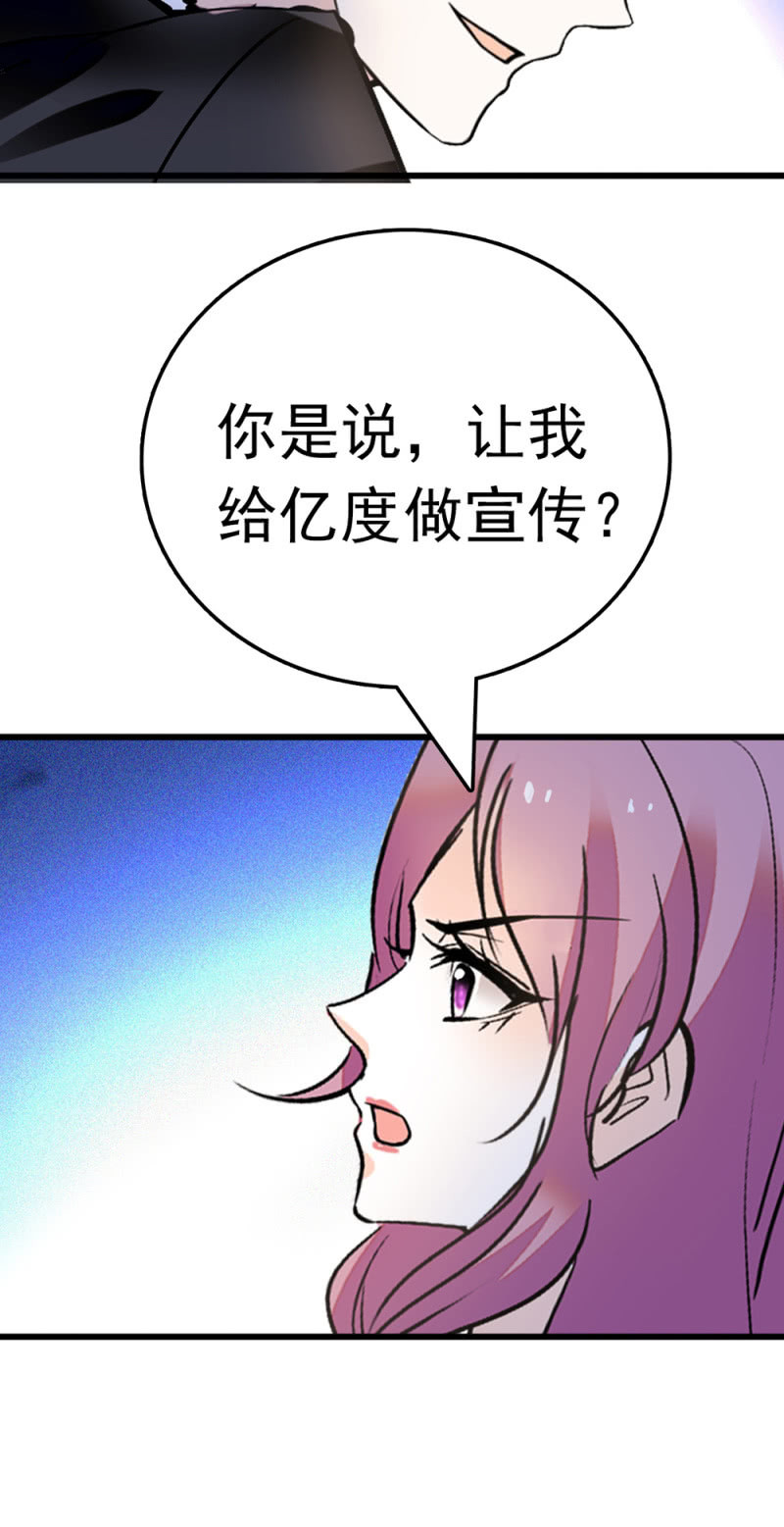 (Ⅱ)063唯利是图者49