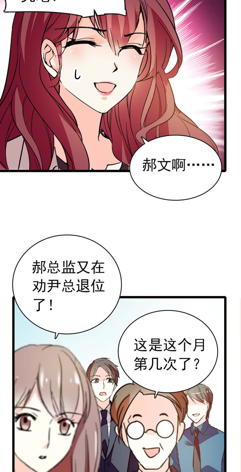 (Ⅱ)036.技术与运营9