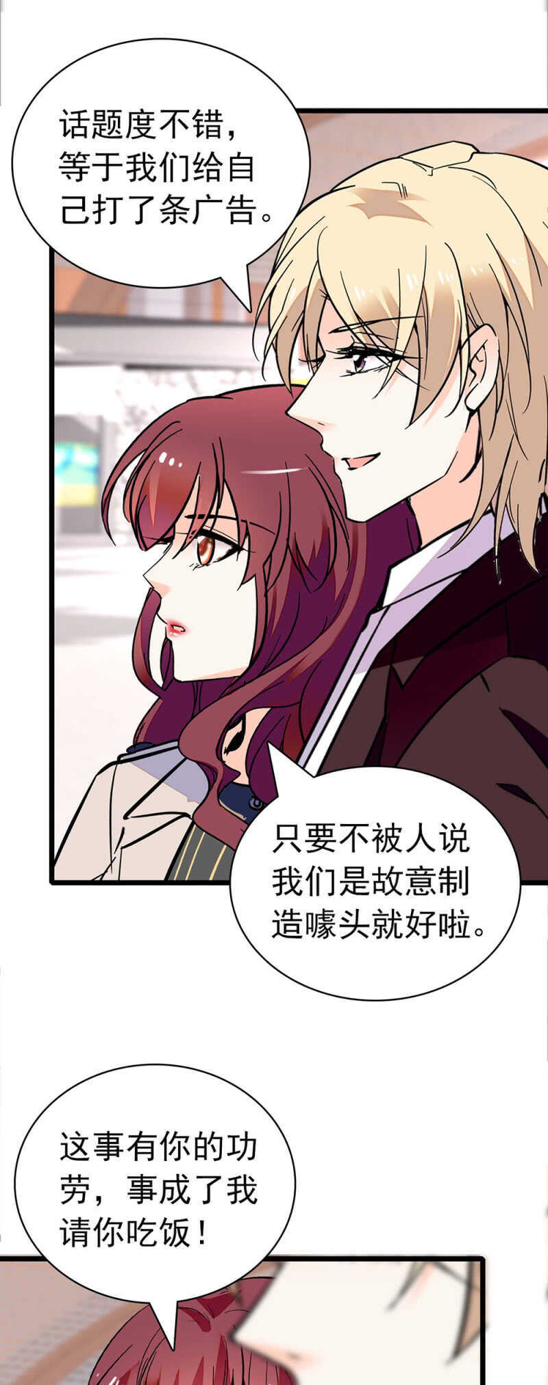 (Ⅱ)027.对手与天才3