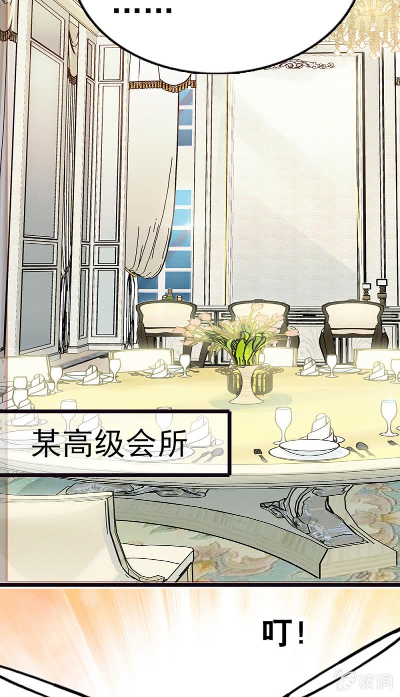 (Ⅱ)070幕后黑手44