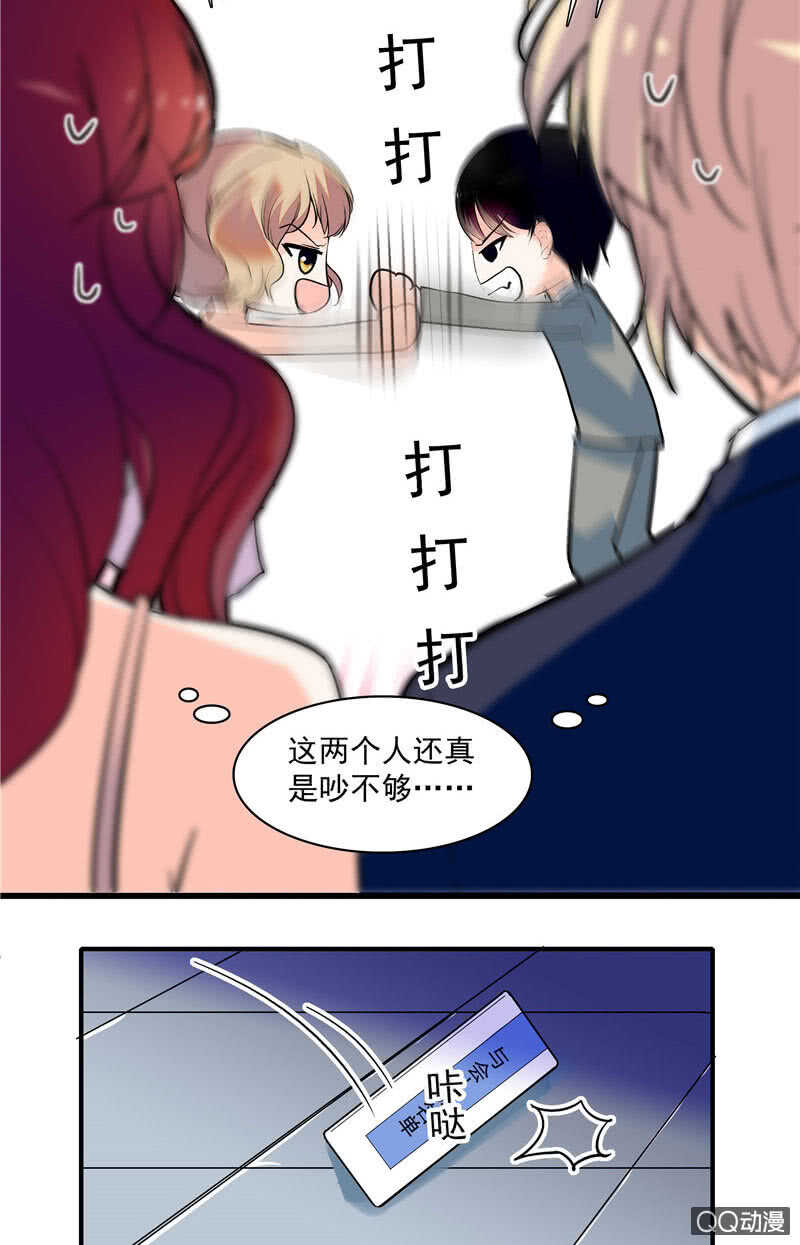 第九十六话  入客名单22