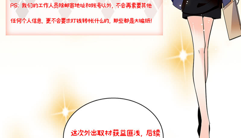 (Ⅱ)059公关之法62