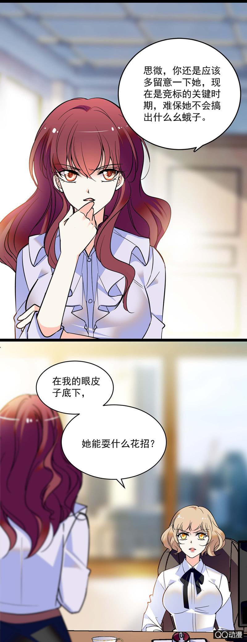 第五十二话 未雨绸缪3