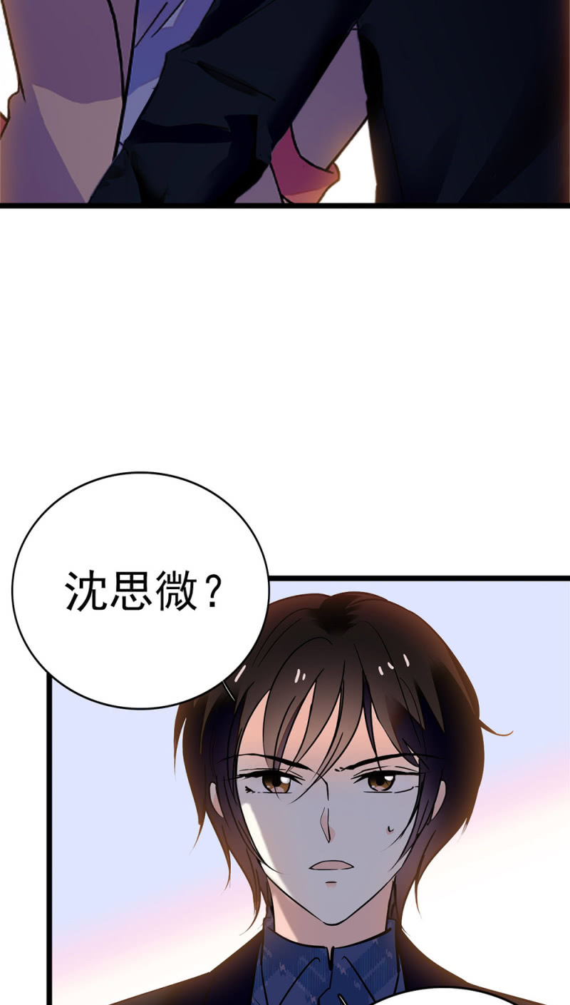 (Ⅱ)047痛苦的根源31