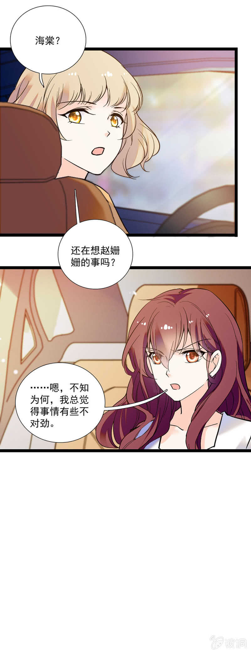 第一百一十三话 消逝的友谊11