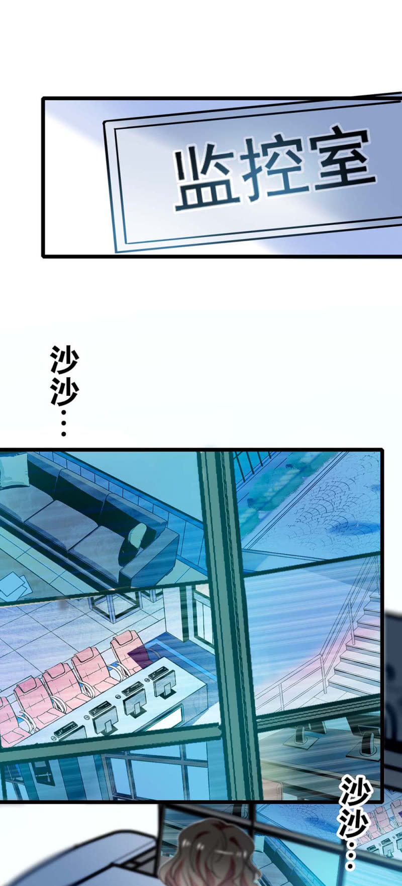 (Ⅱ)033.噩梦现身24