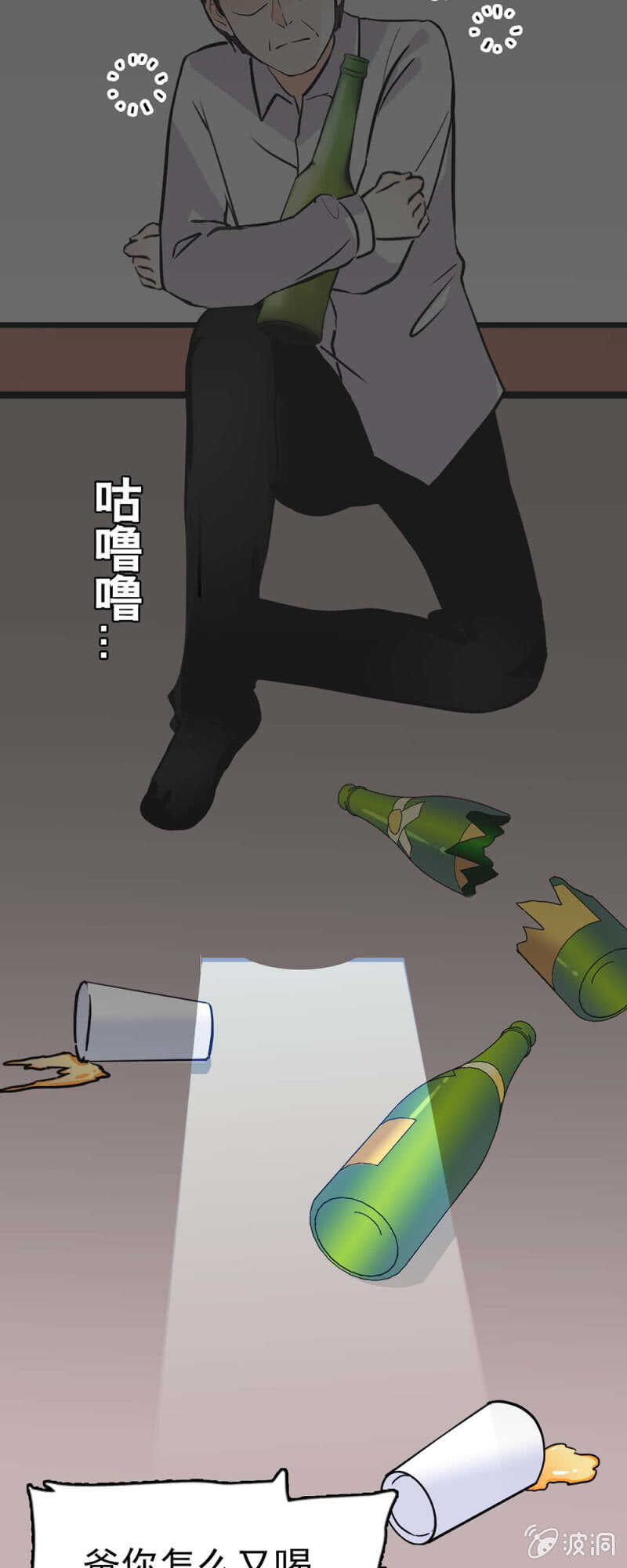 (Ⅱ)017.人前人后28