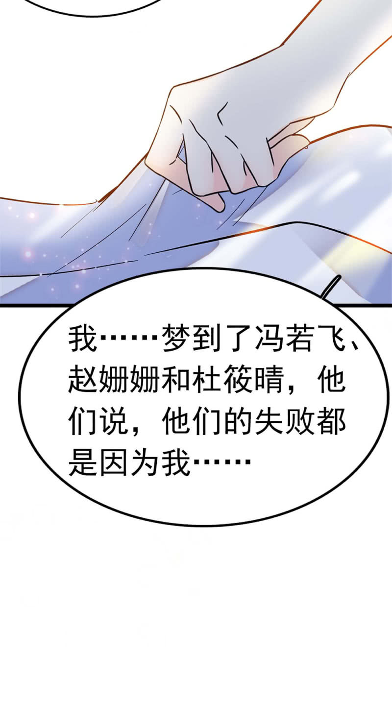 (Ⅱ)049腐烂的种子49