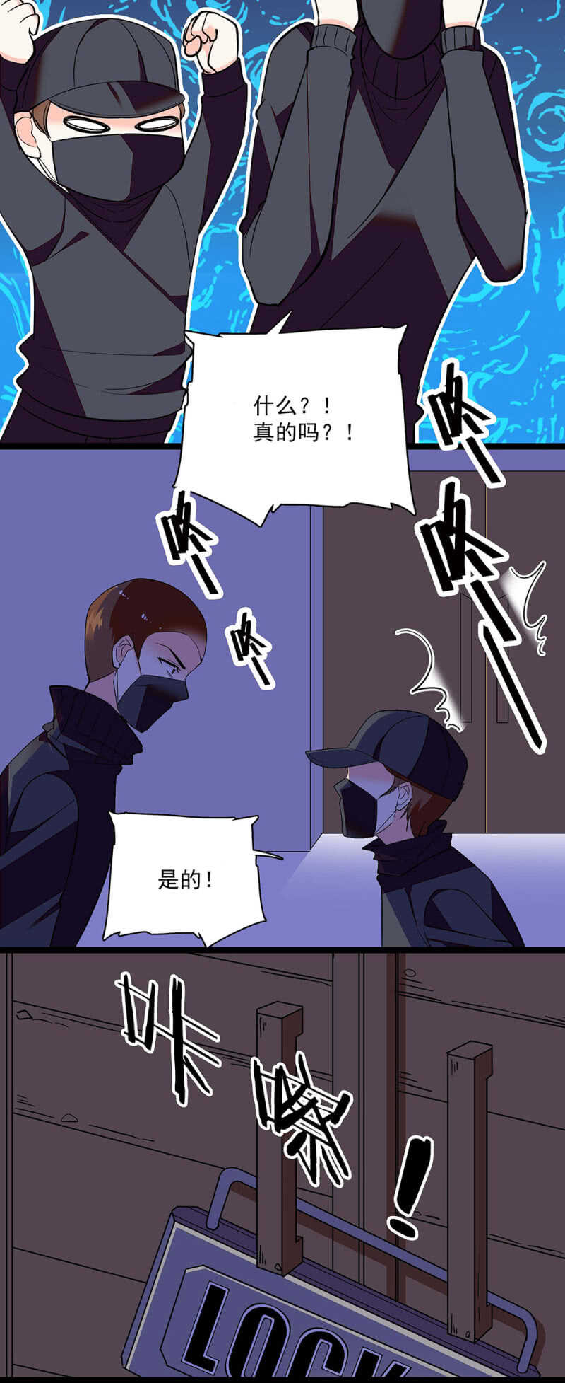第六十四话 这都行？8