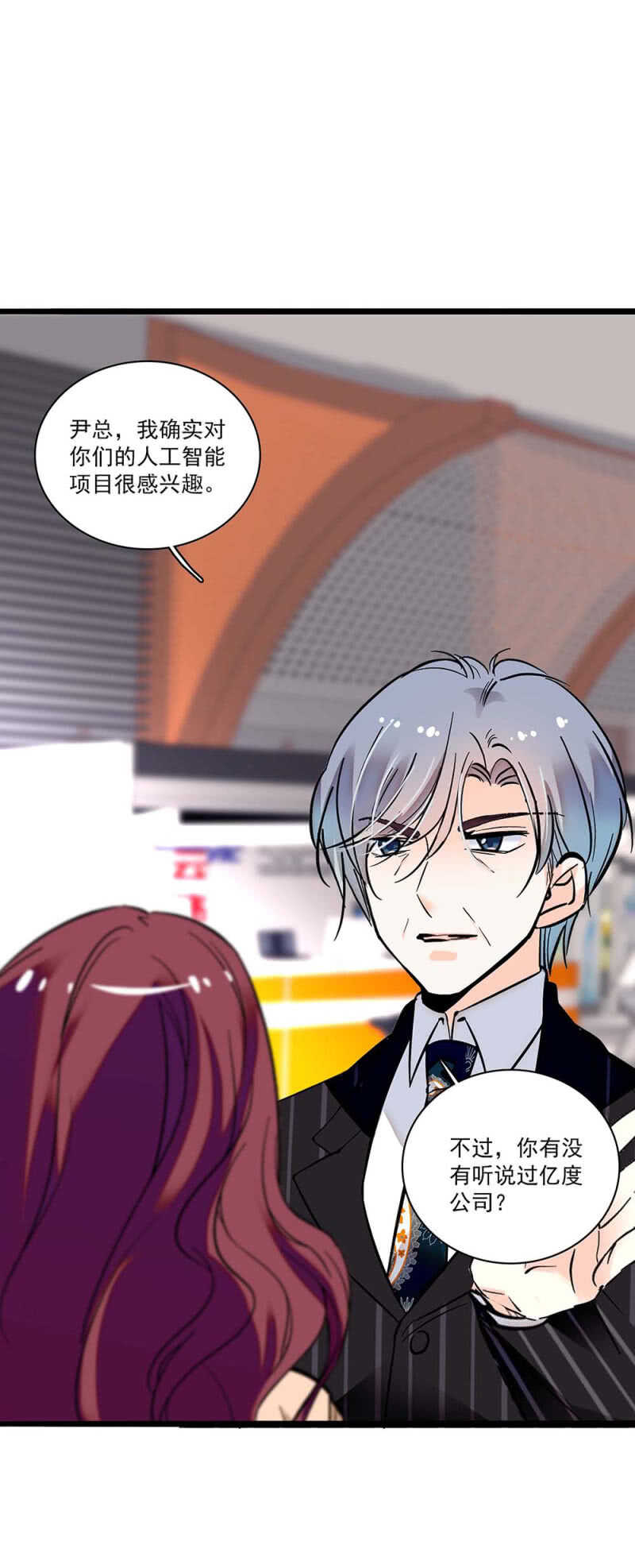 (Ⅱ)003.渣男方敬亭23