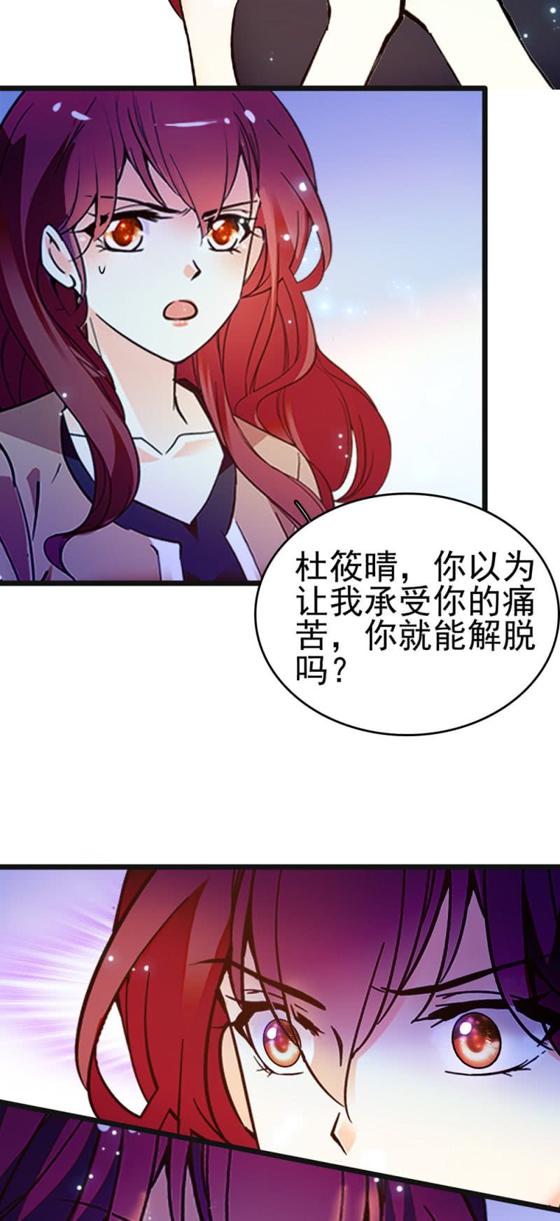(Ⅱ)048 分裂3