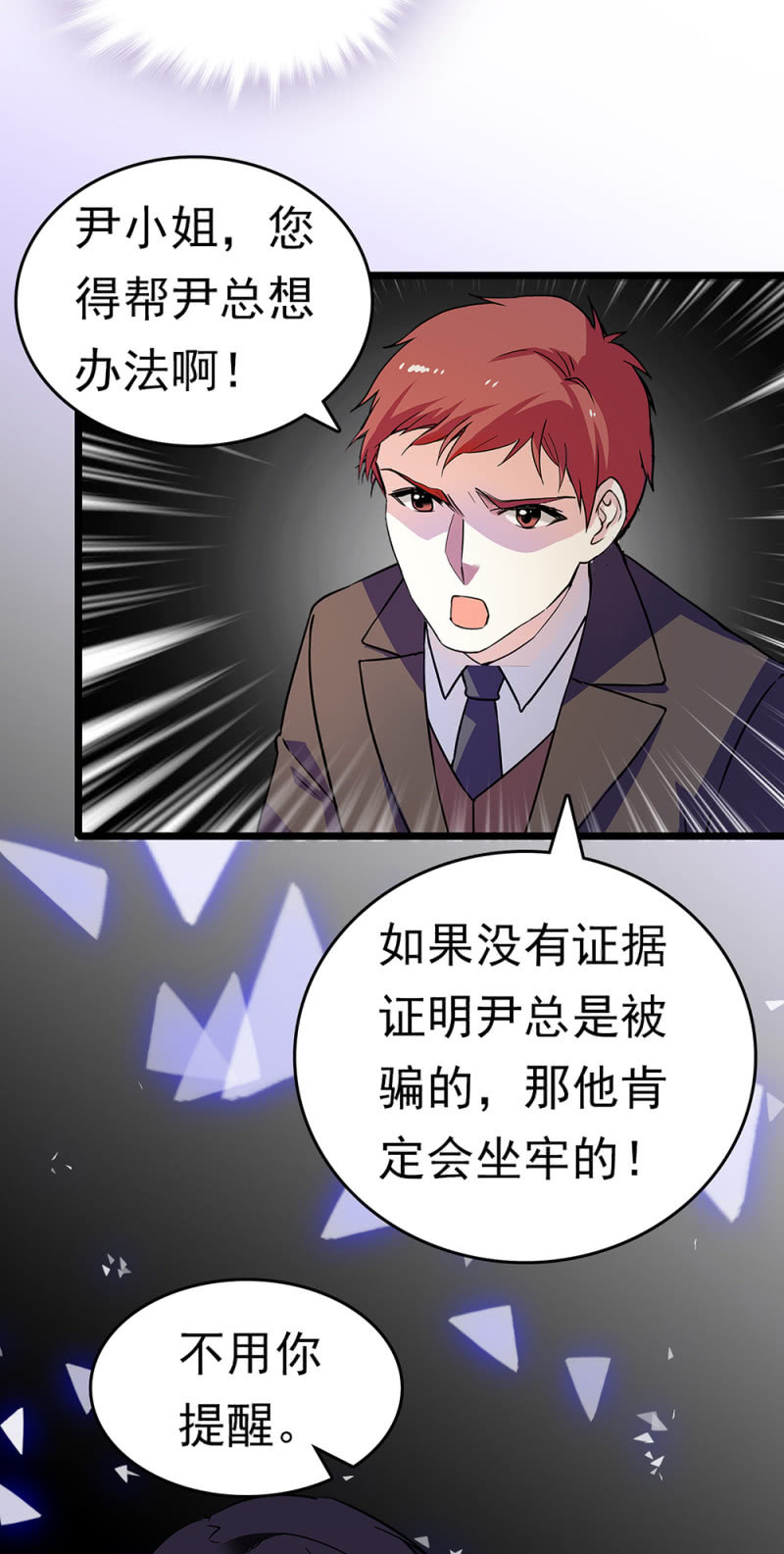(Ⅱ)068事发58