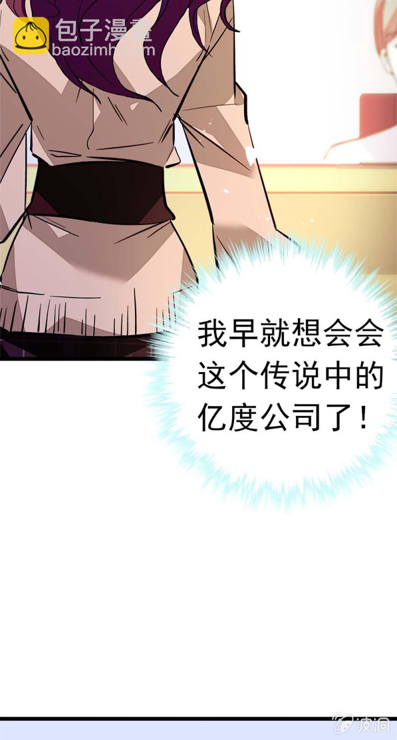 (Ⅱ)051上门踢馆8