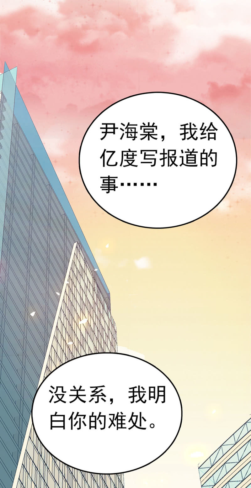 (Ⅱ)065真正恐惧的35
