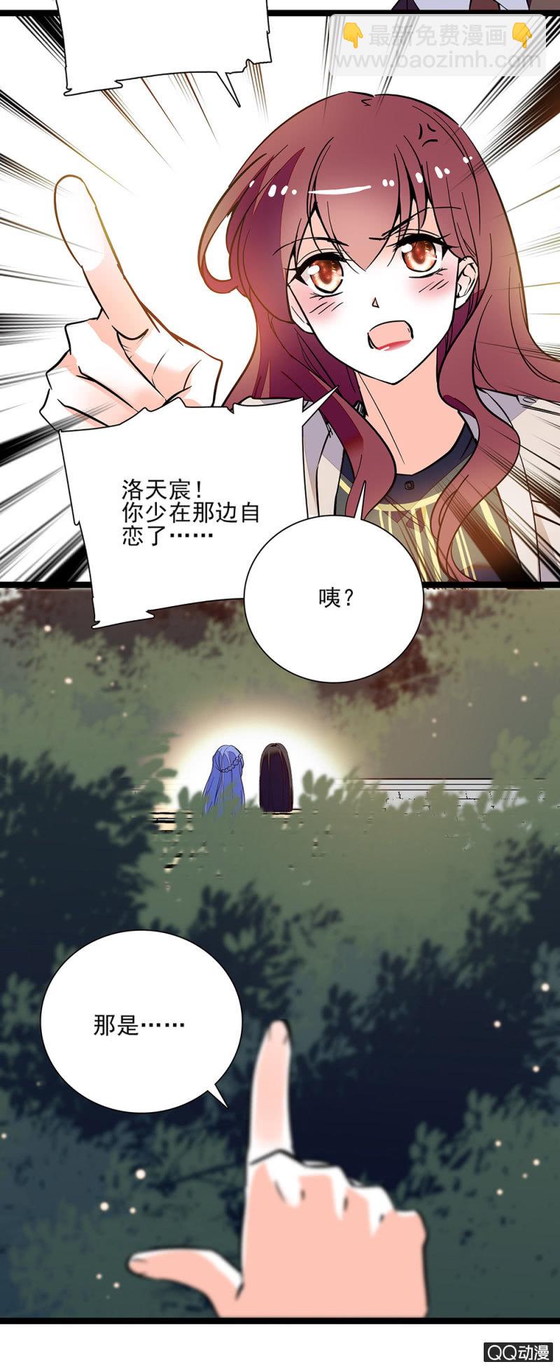 第六十一话 刻意行为20