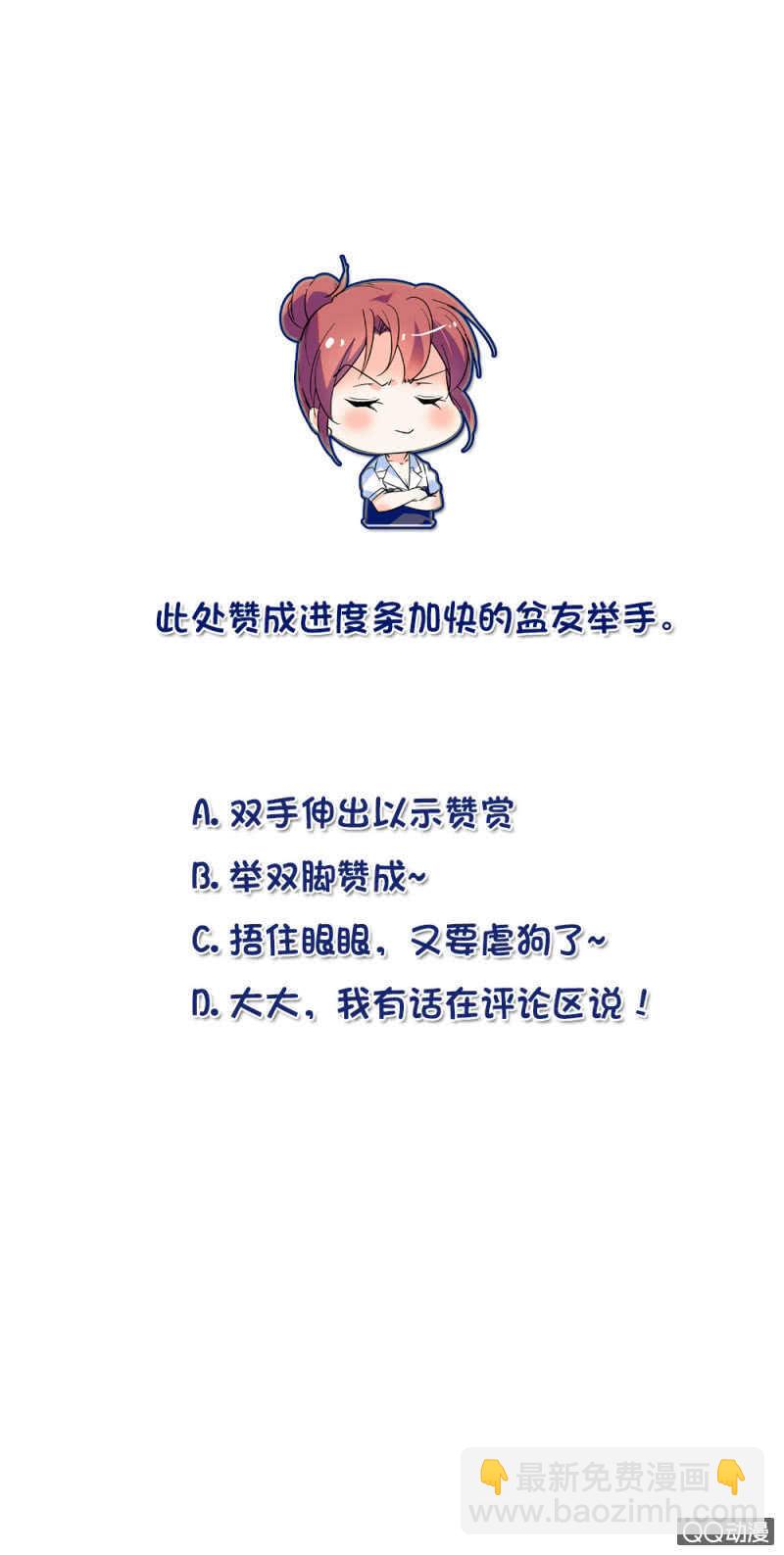 第八十三话 有特别意义的一天20
