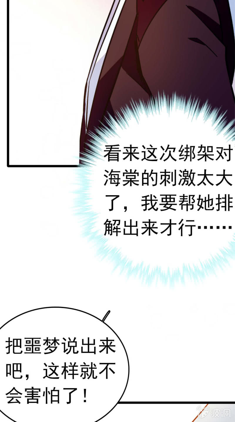 (Ⅱ)049腐烂的种子48