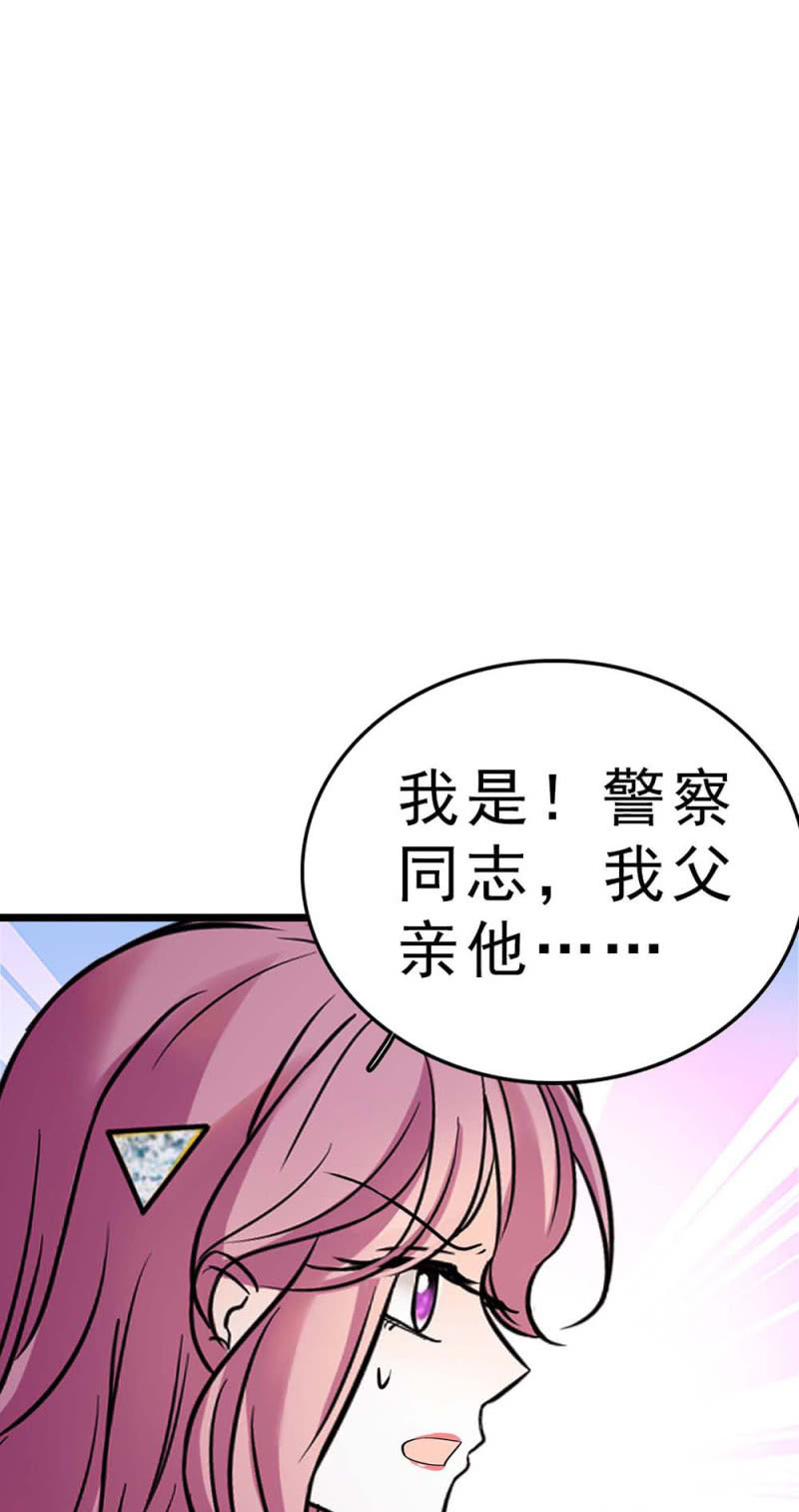 (Ⅱ)058逃避者41