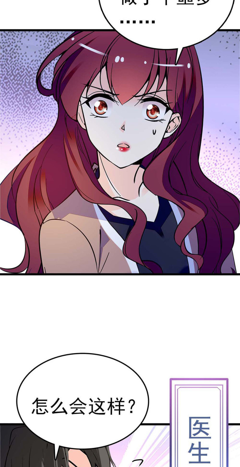 (Ⅱ)055叔叔的梦魇3