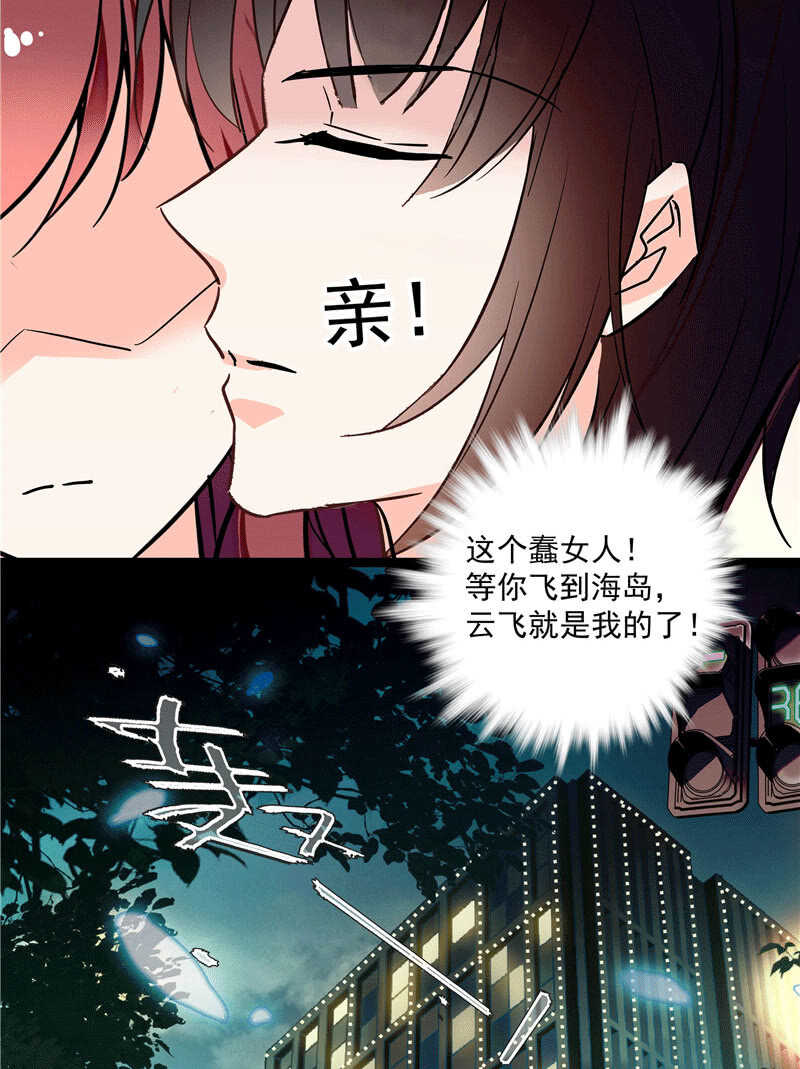 第一百零一话 不留余地28