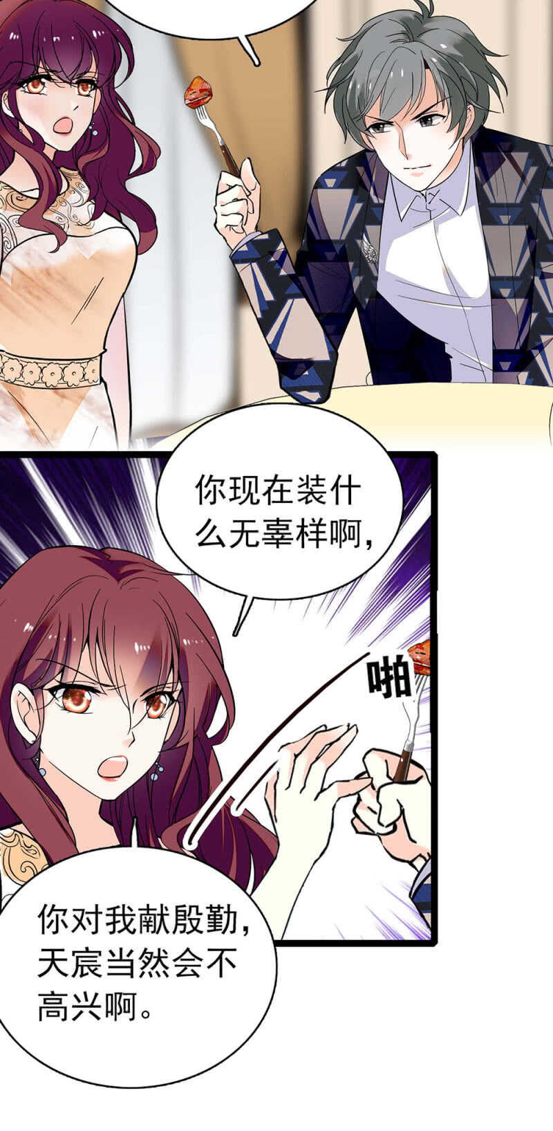 (Ⅱ)015.奇妙晚餐31