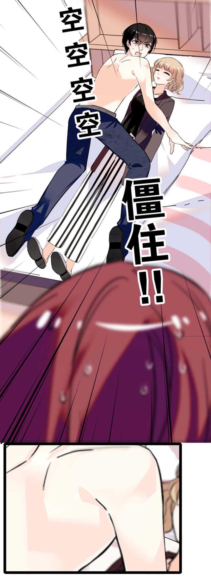 (Ⅱ)010.孤男寡女19