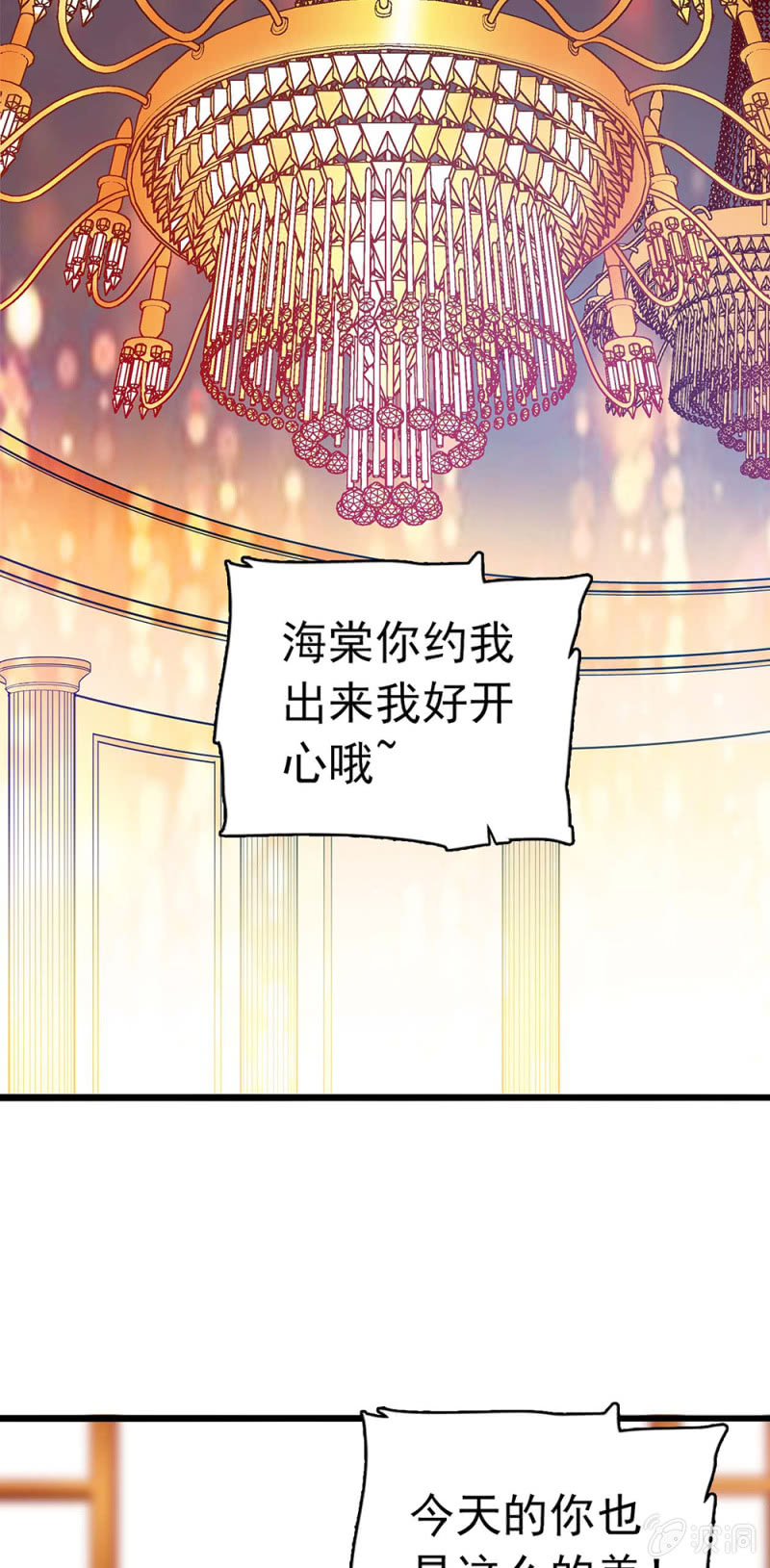 (Ⅱ)035.善变的人0
