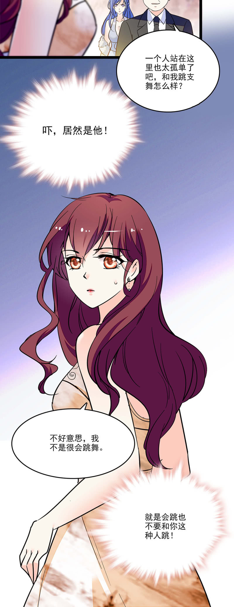 第四十一话 女伴8
