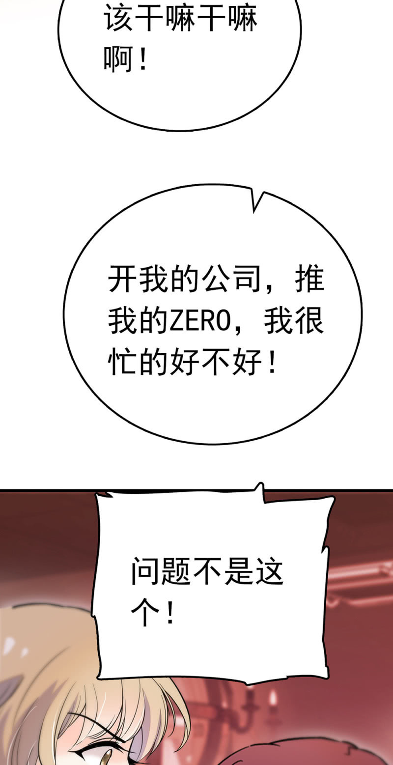 (Ⅱ)067暂别3