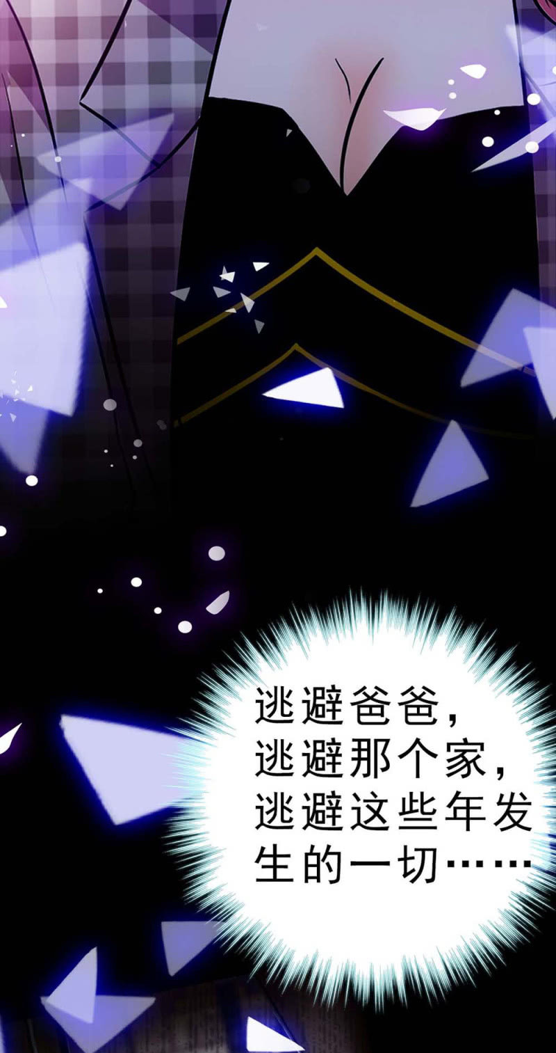 (Ⅱ)058逃避者37