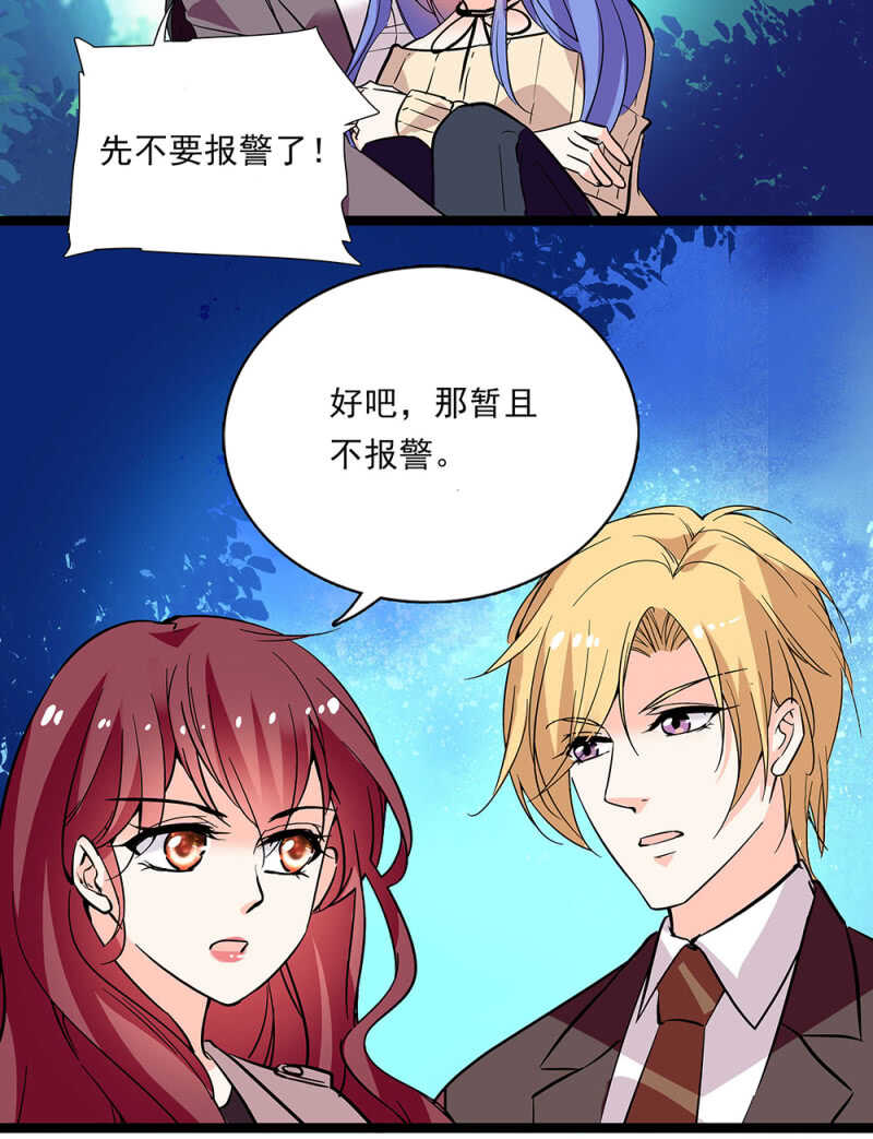 第六十五话 得救11
