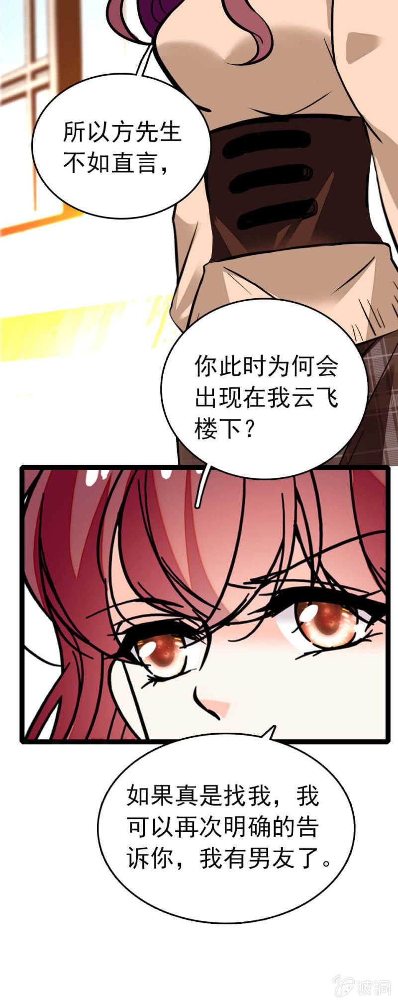 (Ⅱ)008.人为相遇20