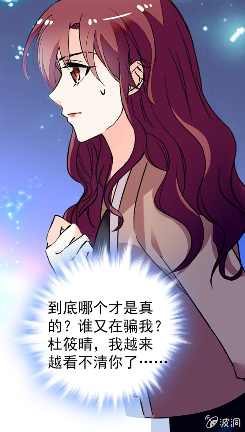 (Ⅱ)045 杜筱晴老家48