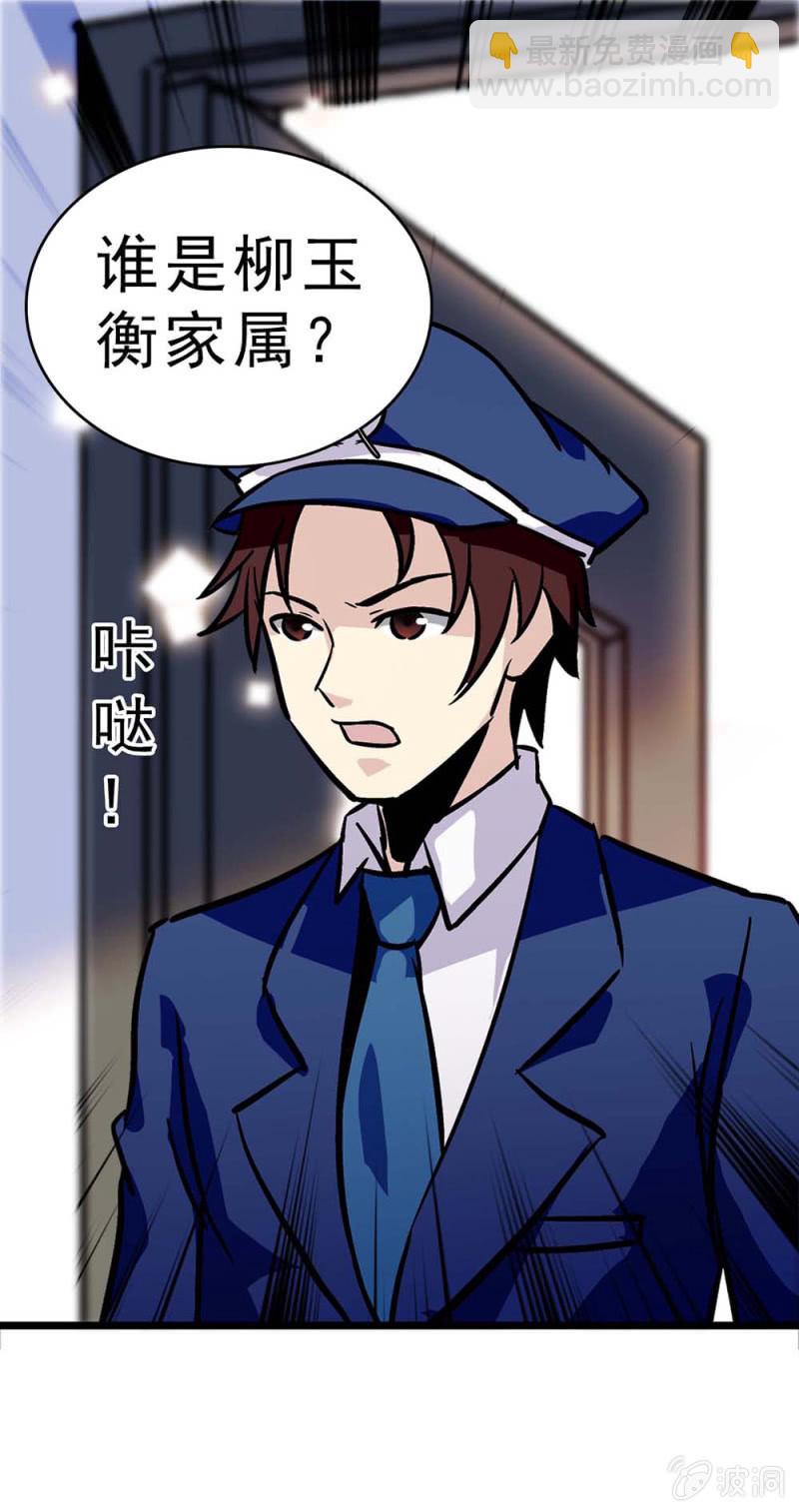 (Ⅱ)058逃避者40