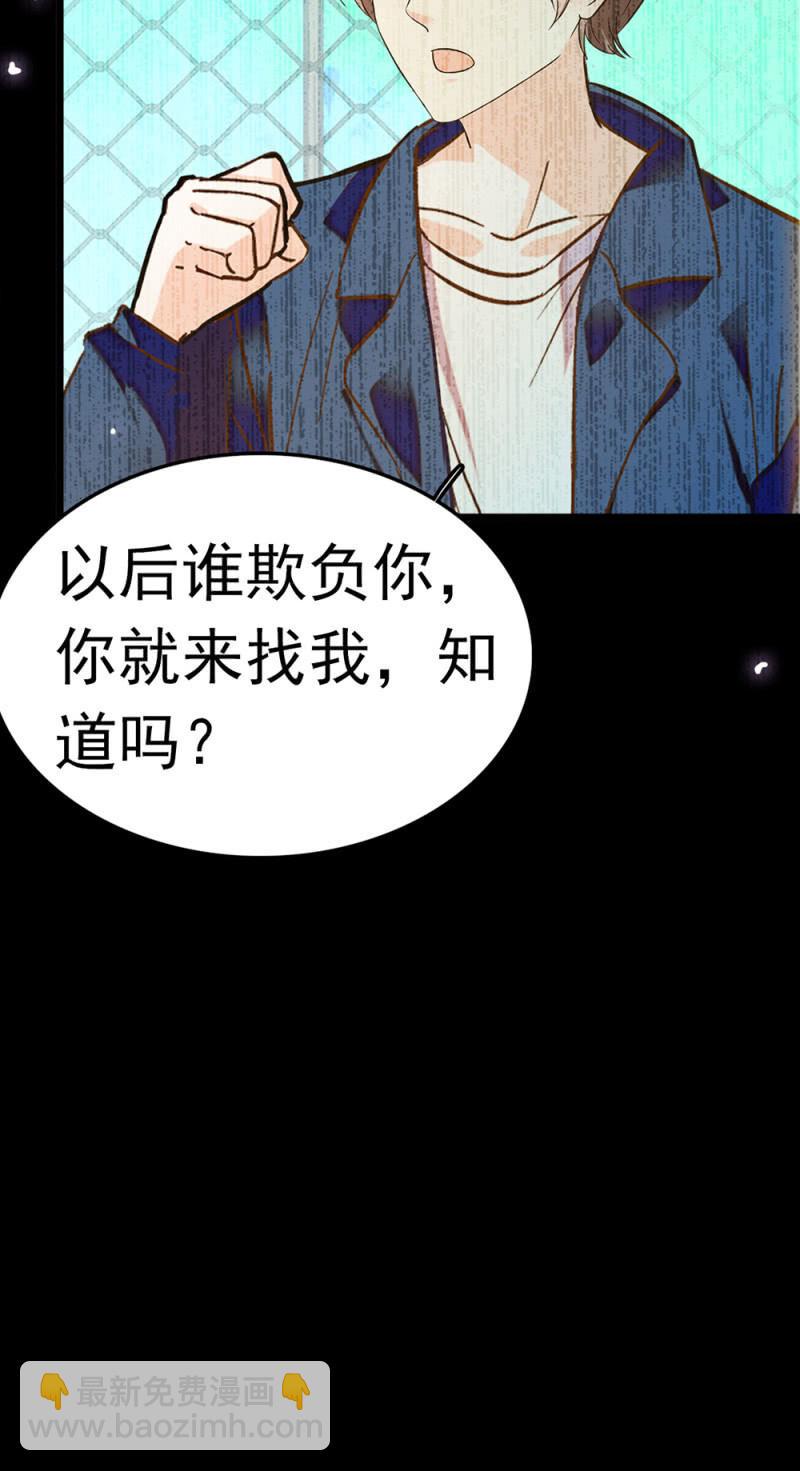 (Ⅱ)053棋士父亲29