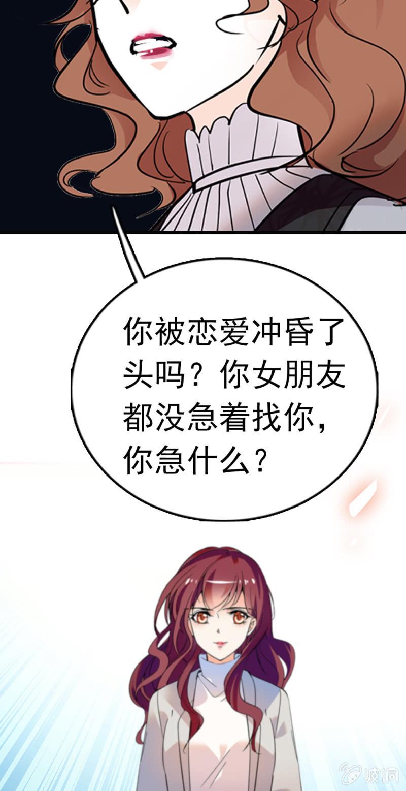 (Ⅱ)070幕后黑手16