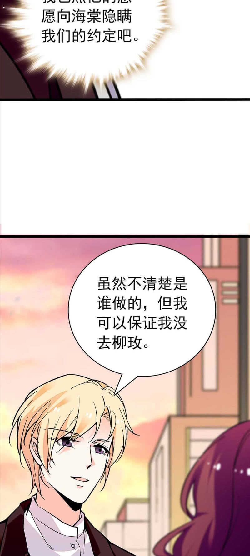 (Ⅱ)024.出手相助14