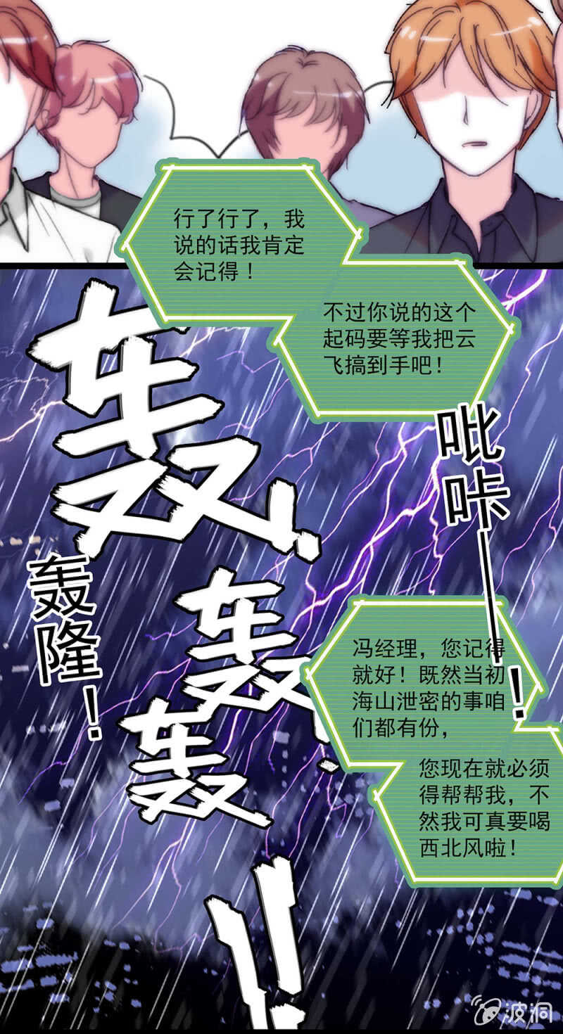 第一百零五话 落空3
