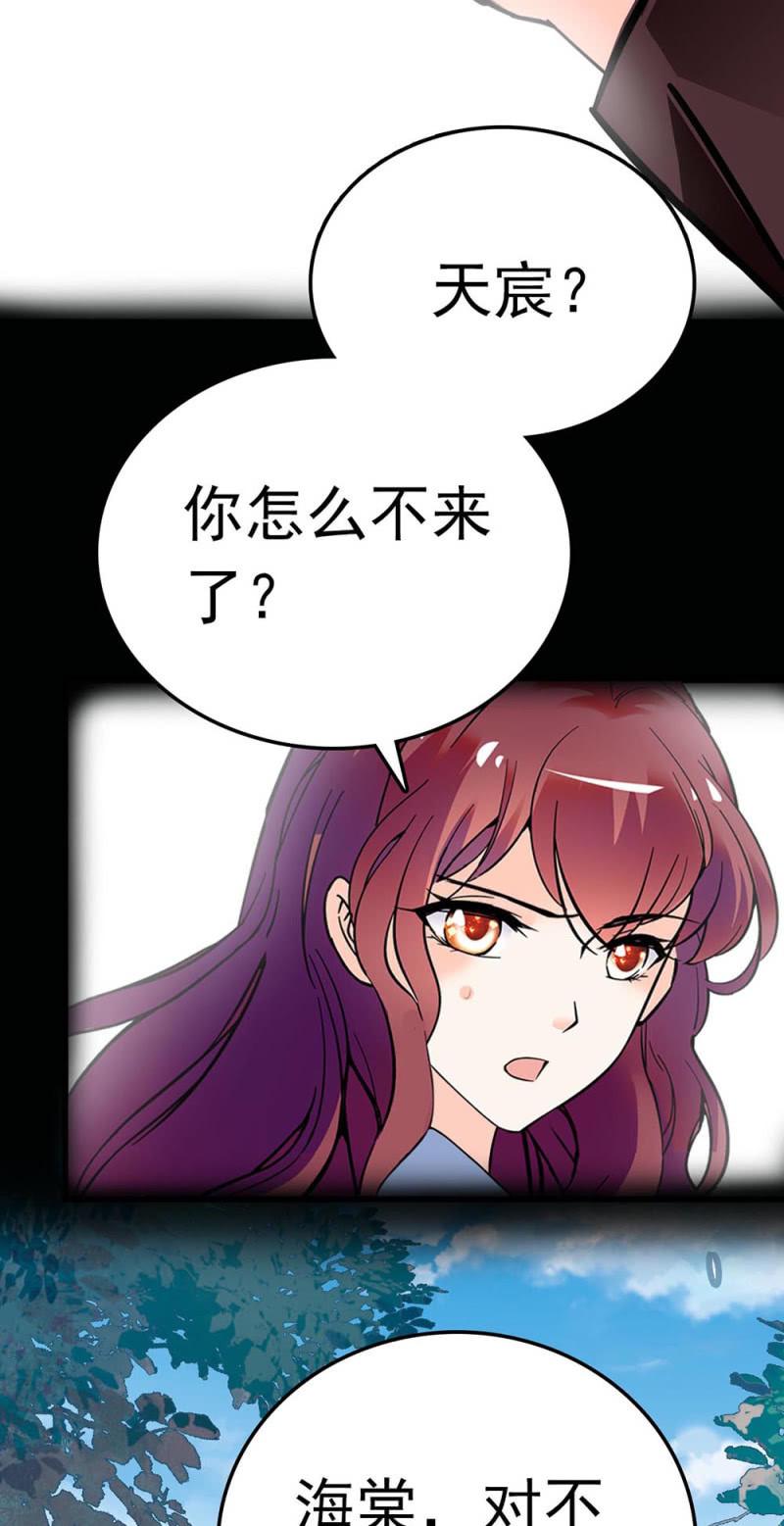 (Ⅱ)073无终点的游戏（第二部完）38